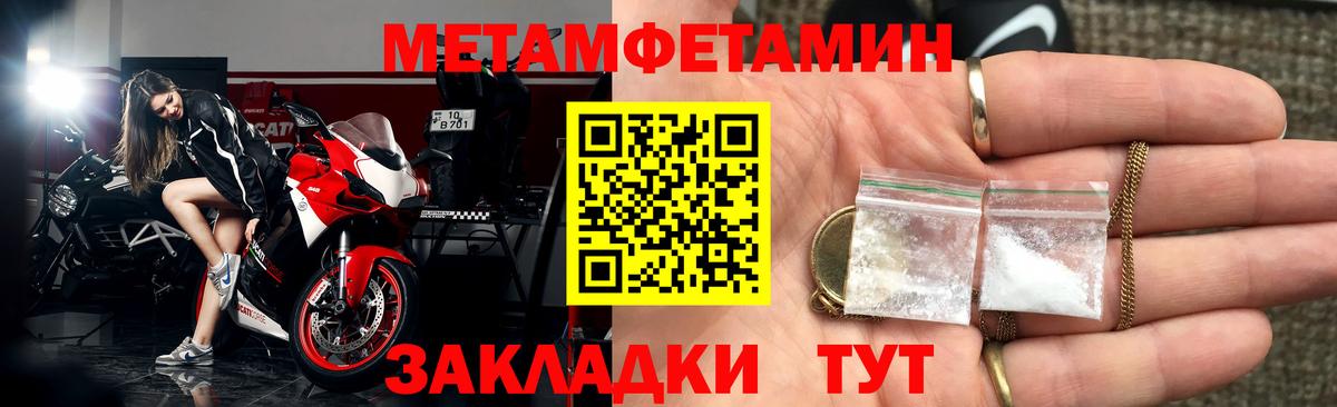 АМФ VHQ  Вход с VPN  Amphetamine  Тобольск 