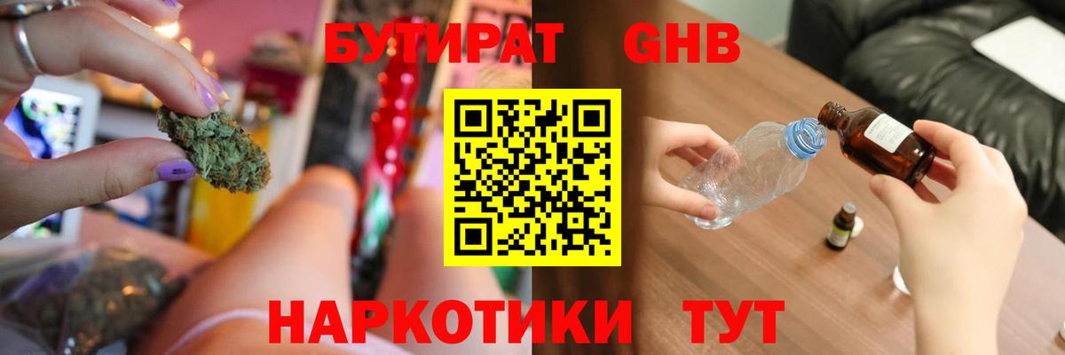 ГАШ  Тобольск  Вход с VPN  Канабис  ГАШИШ  LSD-25  Купить закладку  Мефедрон кристаллы 