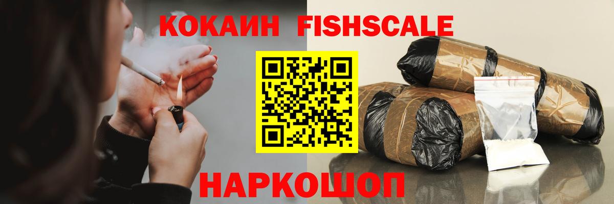 Кокаин Боливия Тобольск
