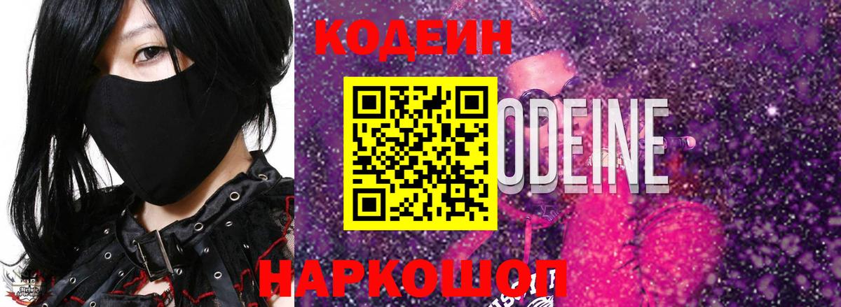 Бутират Тобольск