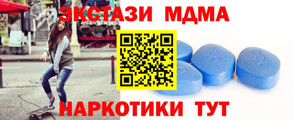 Экстази диски  Вход с VPN  Ecstasy Punisher  Ecstasy  Тобольск 
