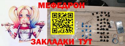 гидра Пыть-Ях