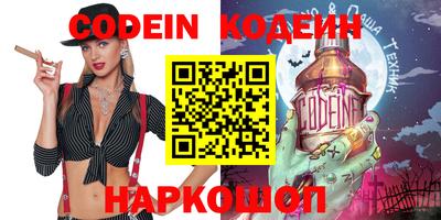 гидра Пыть-Ях