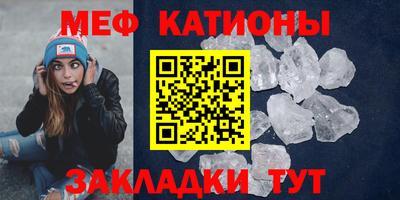 эйфоретик Пенза