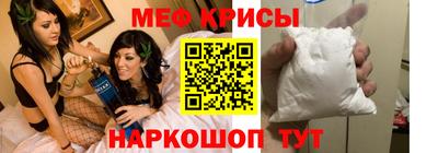 MESCALINE Партизанск