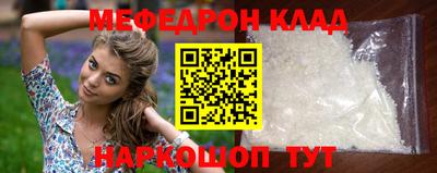 гидра Пыть-Ях