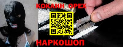 соль курить ск Пушкино