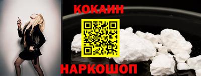 соль курить ск Пушкино