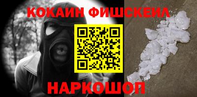 гидра Пыть-Ях