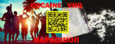 эйфоретик Пенза