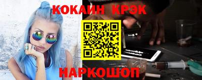 MESCALINE Партизанск