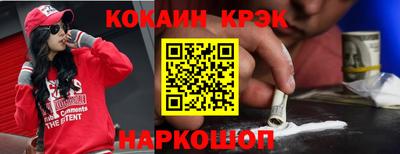 соль курить ск Пушкино