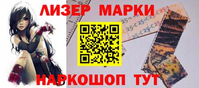 эйфоретик Пенза