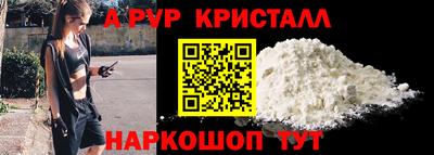 гидра Пыть-Ях