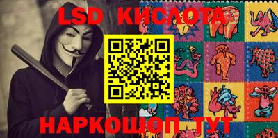соль курить ск Пушкино