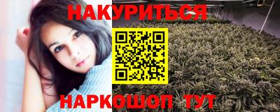 соль курить ск Пушкино