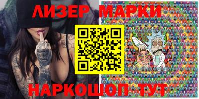 марки nbome Пугачёв