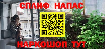 MESCALINE Партизанск