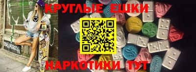 эйфоретик Пенза