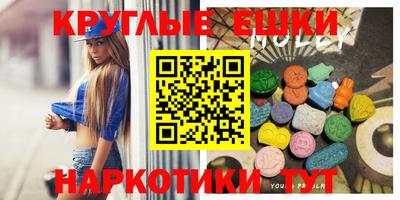 эйфоретик Пенза