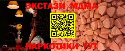 марки nbome Пугачёв
