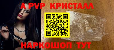 марки nbome Пугачёв