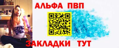 MESCALINE Партизанск