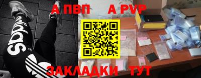 марки nbome Пугачёв