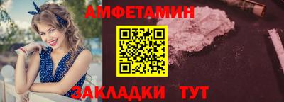 гидра Пыть-Ях