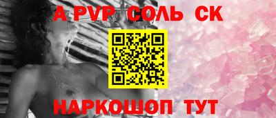 эйфоретик Пенза