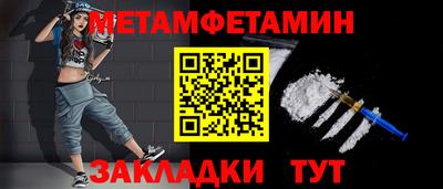 гидра Пыть-Ях
