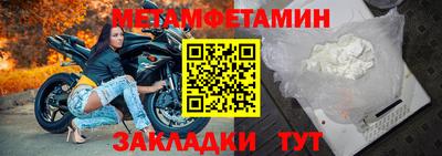 соль курить ск Пушкино