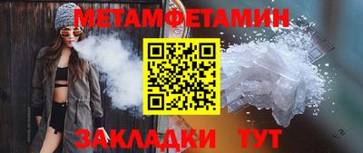 гидра Пыть-Ях