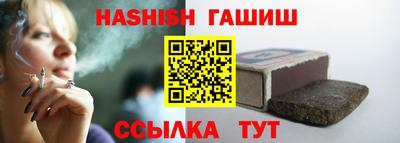 гидра Пыть-Ях