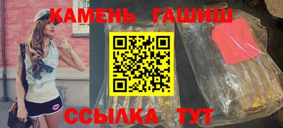 соль курить ск Пушкино