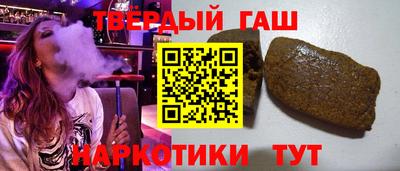 соль курить ск Пушкино