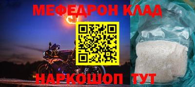 MDMA Первоуральск