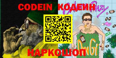 соль курить ск Пушкино