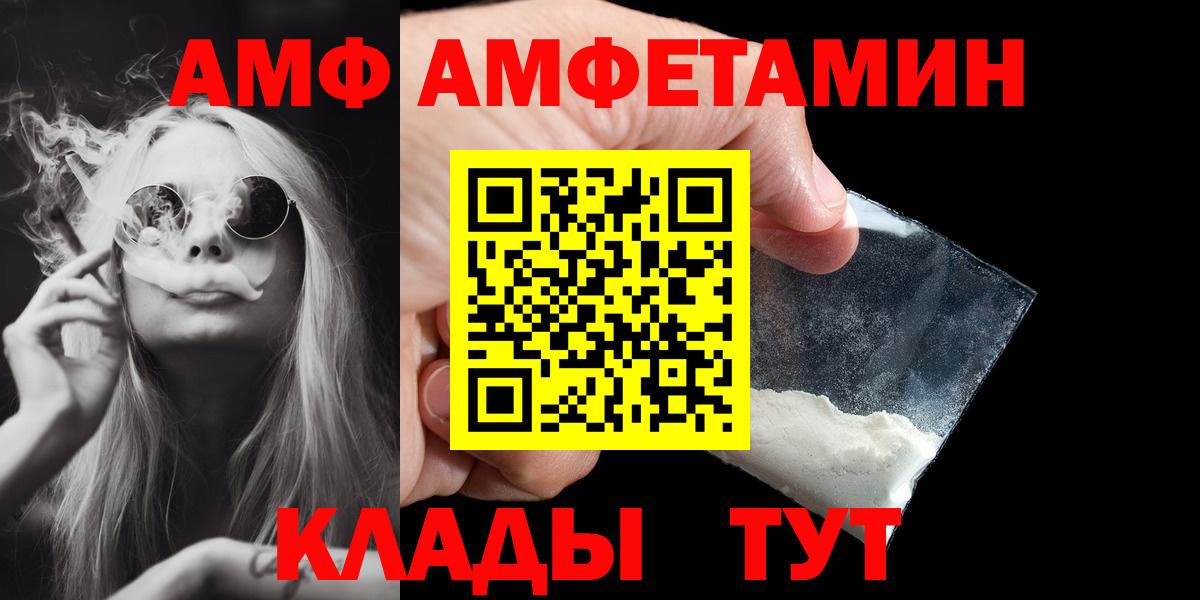 МЕТАМФЕТАМИН мет Тобольск
