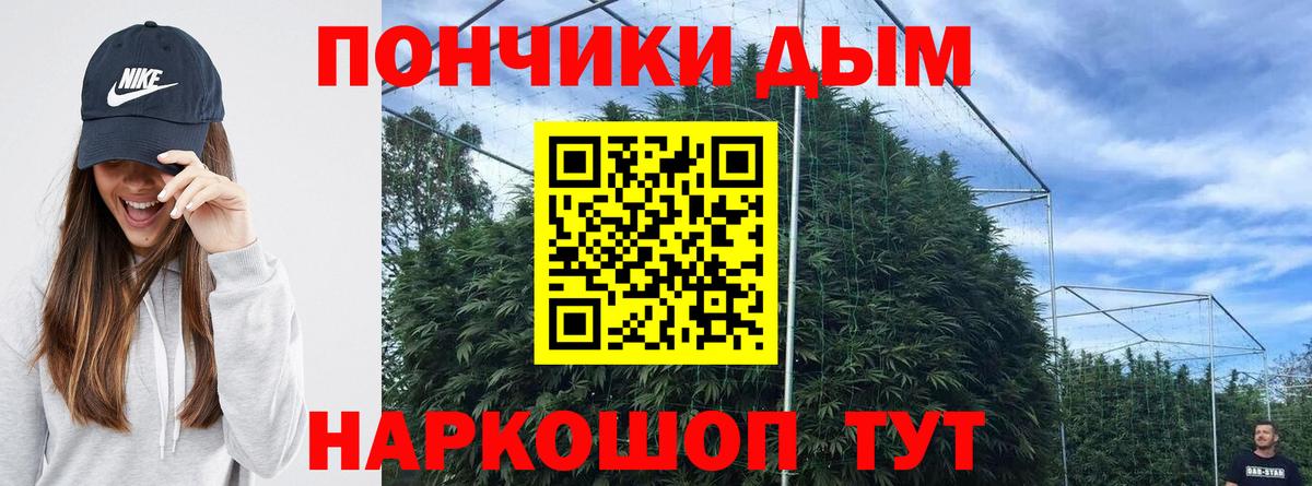 МАРИХУАНА планчик  Конопля семена  Тобольск  Вход с VPN 